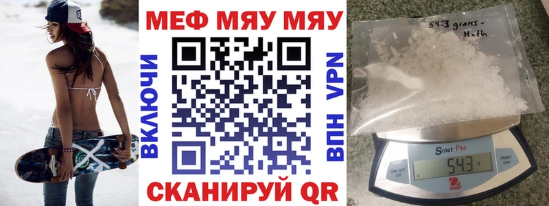 Магазины продажи наркотиков Кольчугино Марихуана Cocaine Галлюциногенные грибы АМФЕТАМИН Меф мяу мяу A-PVP