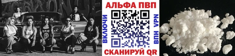 где продают наркотики  Кольчугино  А ПВП кристаллы 