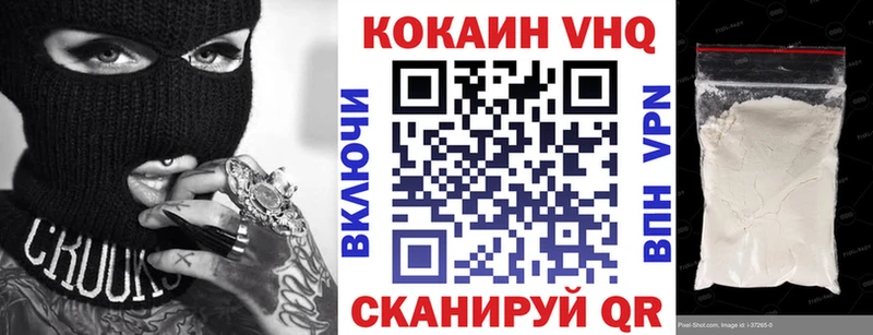 где продают Кольчугино MEGA онион COCAIN Fish Scale
