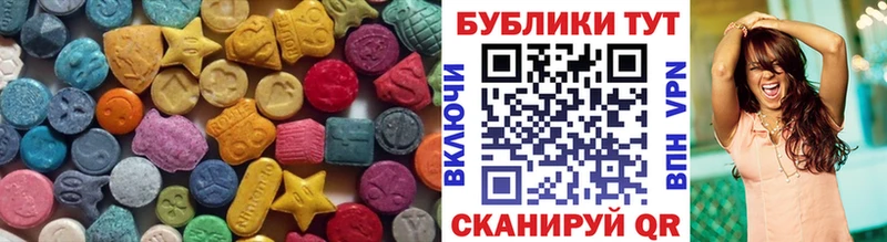 Ecstasy 250 мг  Кольчугино 