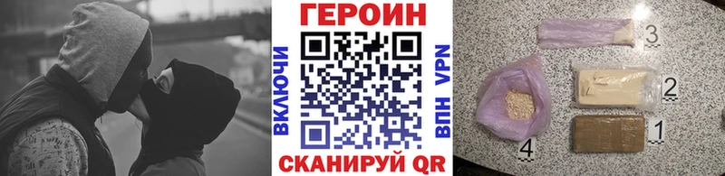 что такое Кольчугино Героин белый