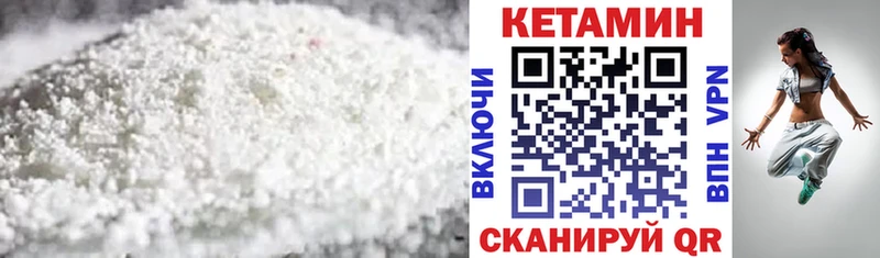 закладка  Кольчугино  Кетамин ketamine 