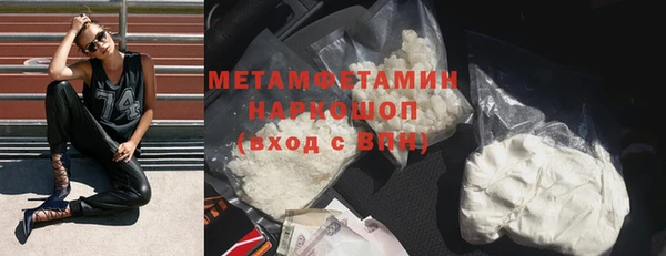 ALPHA-PVP Белокуриха