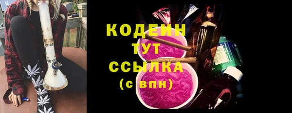 таблы Богородск