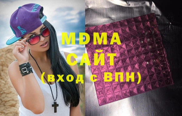 таблы Богородск