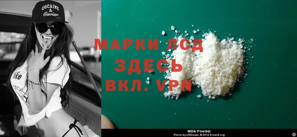 таблы Богородск