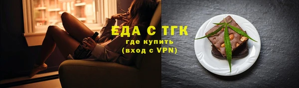 мяу мяу кристалл Слюдянка