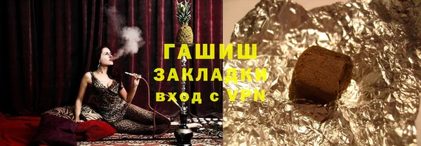 таблы Богородск
