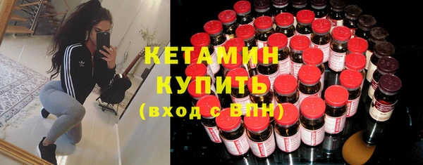 таблы Богородск