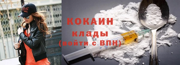 таблы Богородск