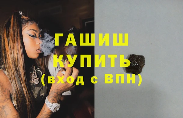 таблы Богородск