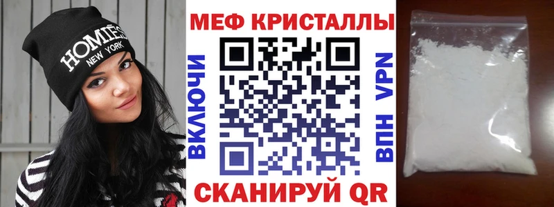 kraken ссылки Кольчугино Меф мяу мяу